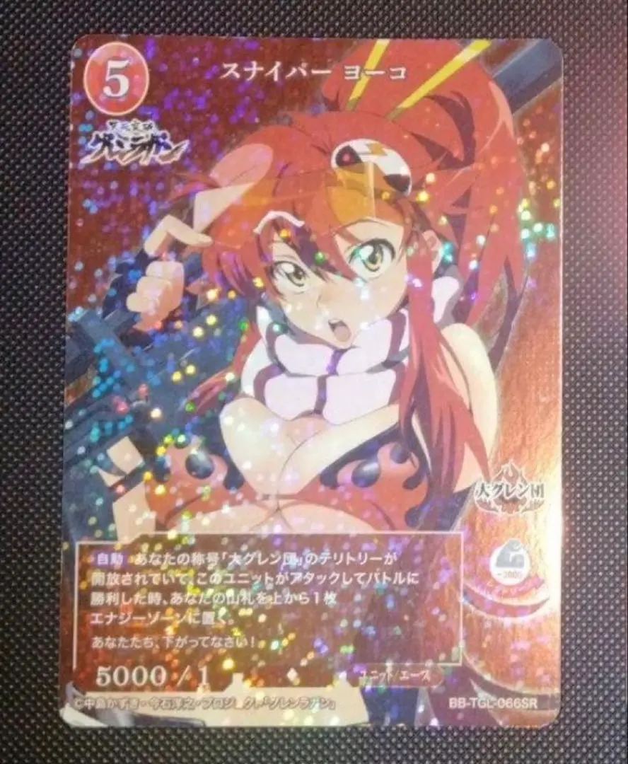 2026年最新】ビルディバイド ヨーコの人気アイテム - メルカリ