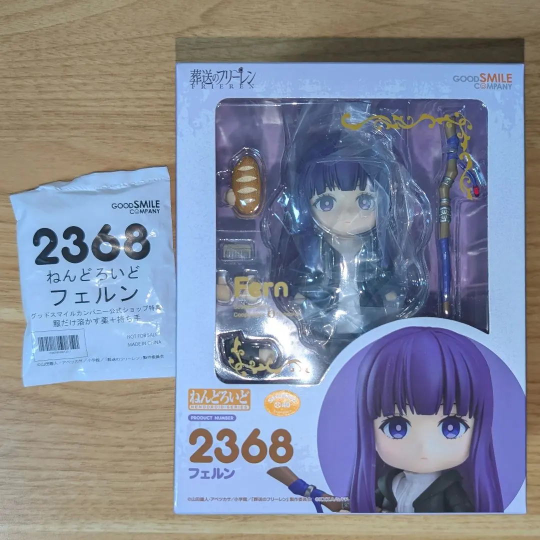 2026年最新】葬送のフリーレン ねんどろいど フリーレン(再販)の人気