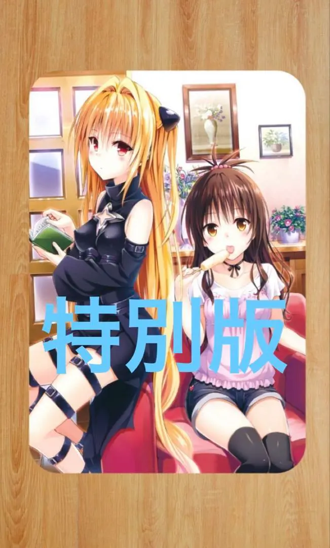 2026年最新】とらいし666 プレイマットの人気アイテム - メルカリ