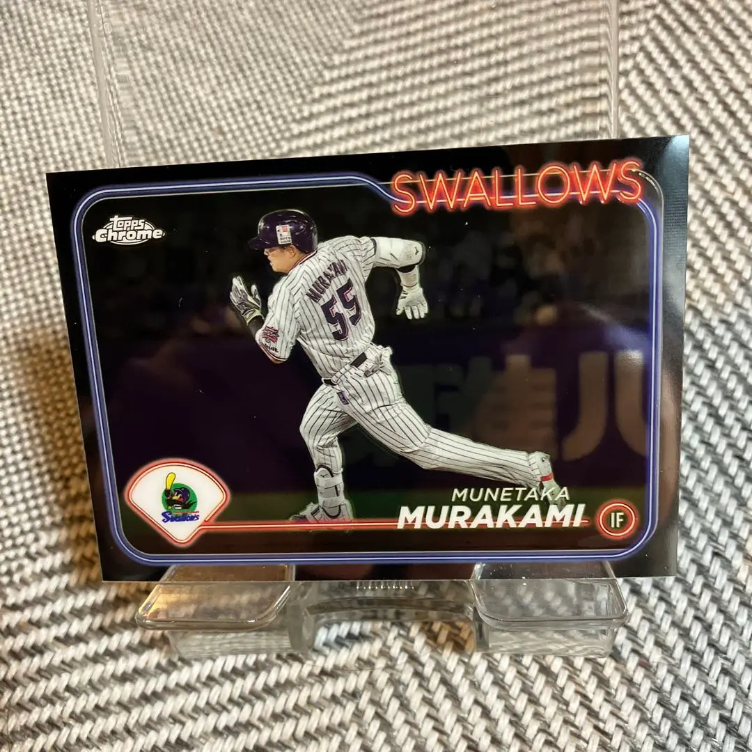 2026年最新】topps npb 2024 村上宗隆の人気アイテム - メルカリ