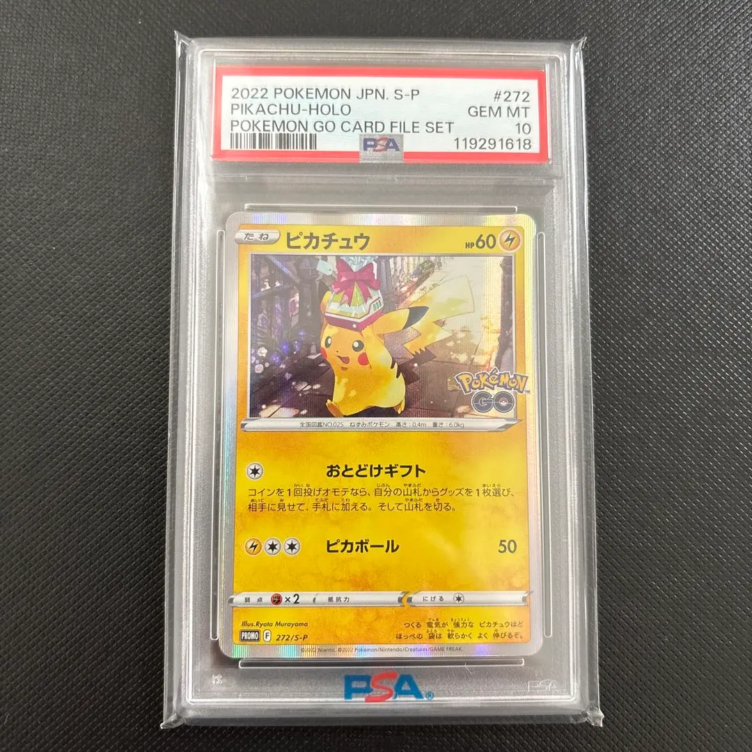 2026年最新】ポケモンカードゲーム コレクションファイル プロ