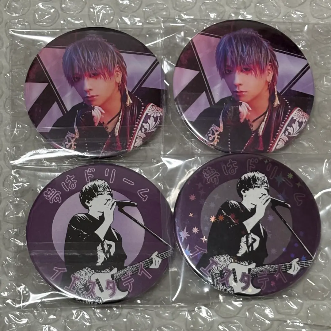 2026年最新】しまさかバースデー シークレットの人気アイテム - メルカリ