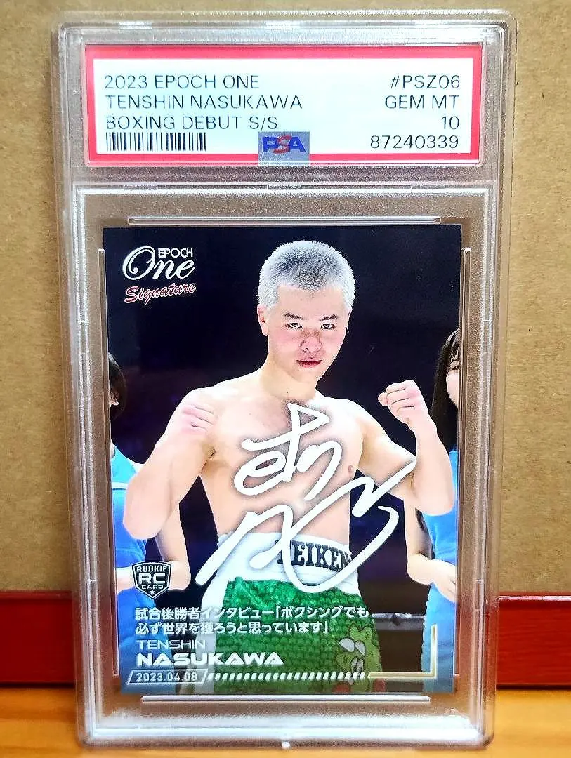 2026年最新】井上尚弥直筆サインの人気アイテム - メルカリ