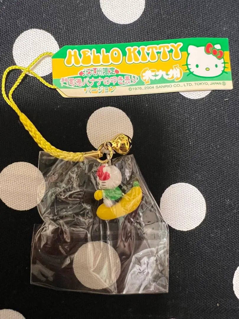 2026年最新】門司港バナナの人気アイテム - メルカリ