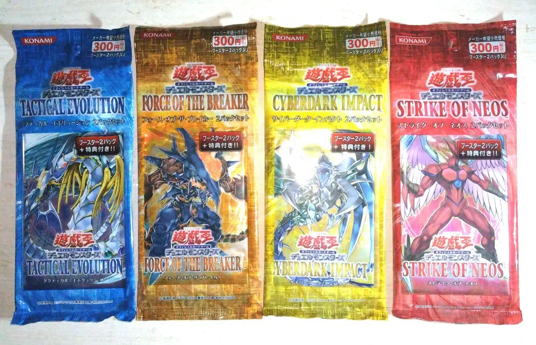 2026年最新】サイバーダークインパクト 未開封の人気アイテム - メルカリ