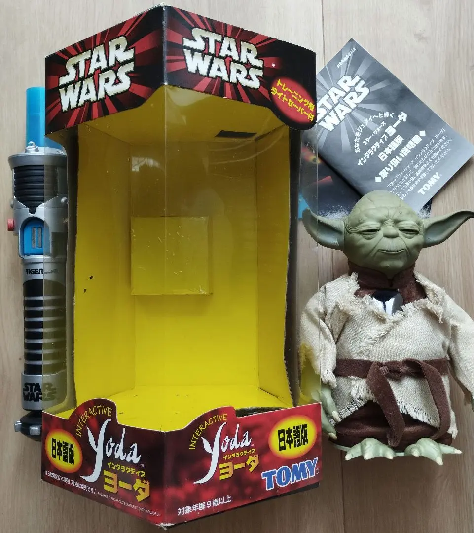 2026年最新】インタラクティブ ヨーダの人気アイテム - メルカリ