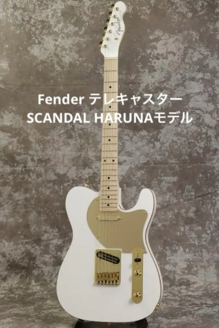 2026年最新】fender haruna telecasterの人気アイテム - メルカリ