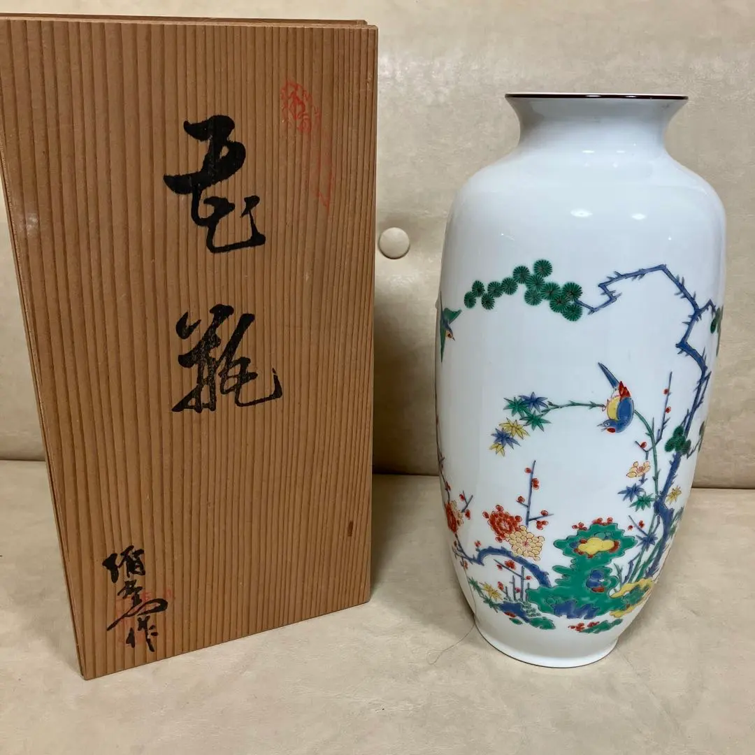 2026年最新】弥左衛門花瓶の人気アイテム - メルカリ