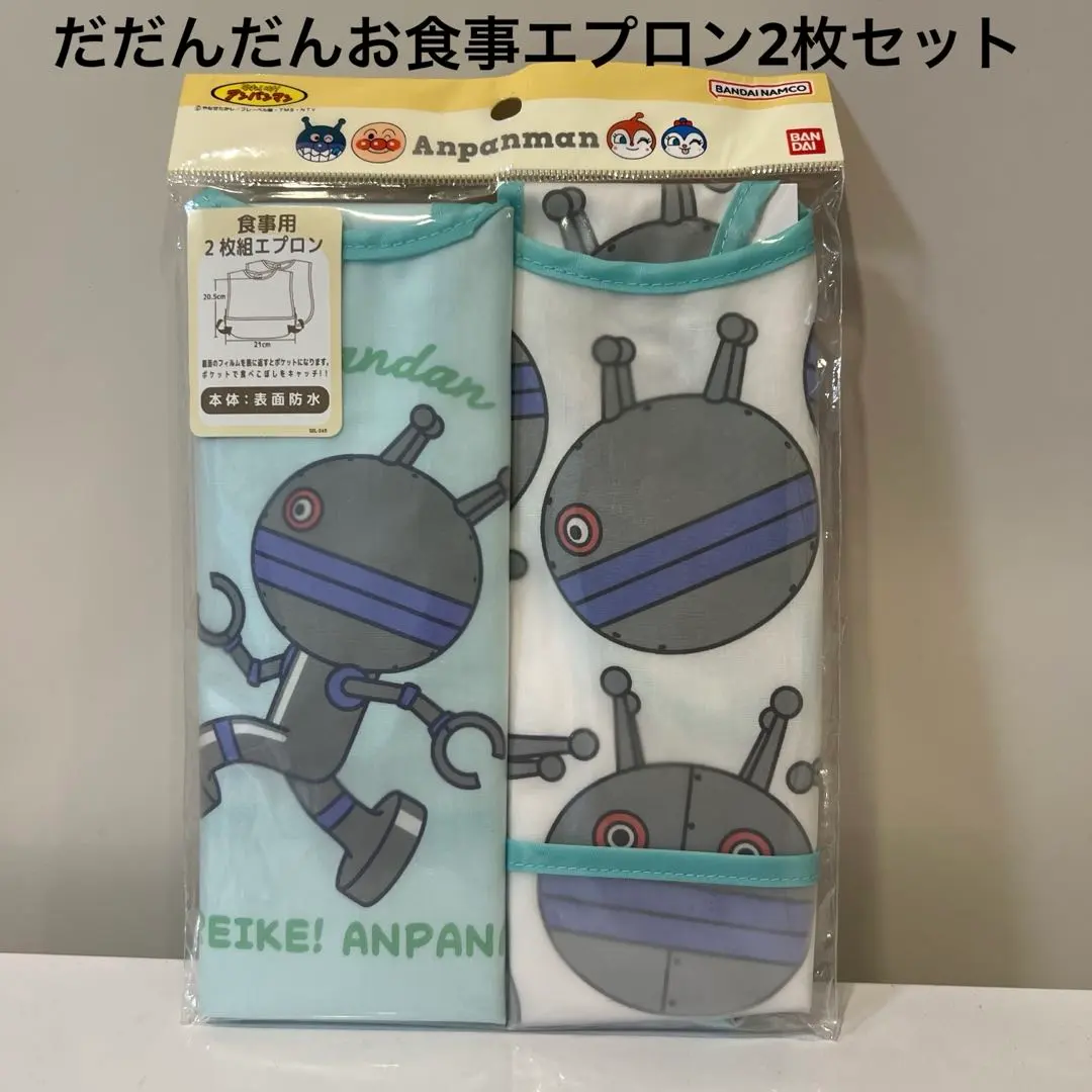 2026年最新】ダダンダン エプロンの人気アイテム - メルカリ