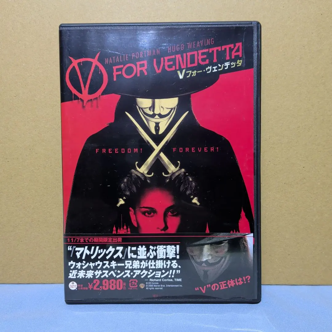 2026年最新】Vフォーヴェンデッタの人気アイテム - メルカリ