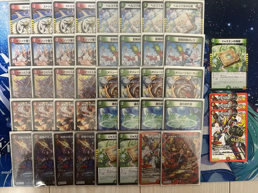 2026年最新】赤緑アポロヌスの人気アイテム - メルカリ