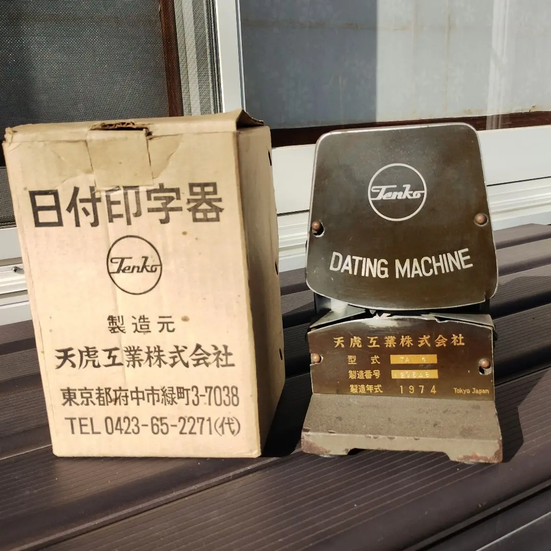 2026年最新】ダッチングマシンの人気アイテム - メルカリ