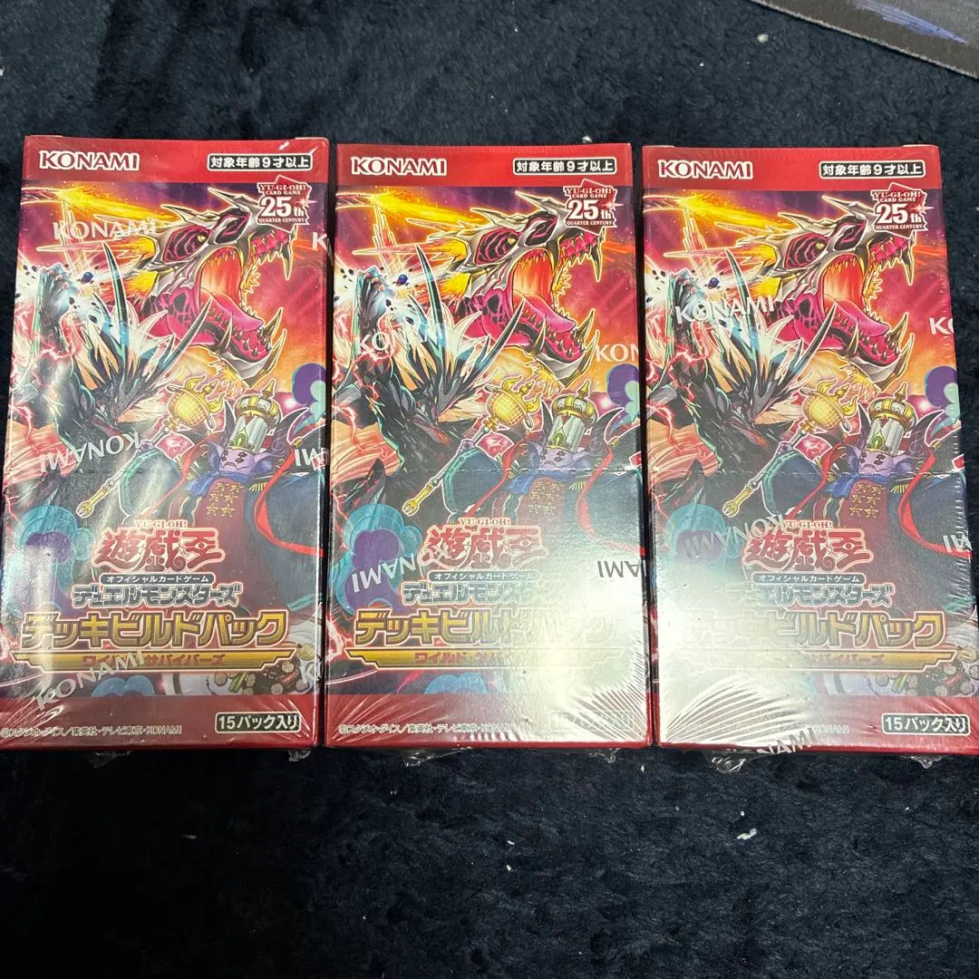 2026年最新】遊戯王ワイルドサバイバーの人気アイテム - メルカリ