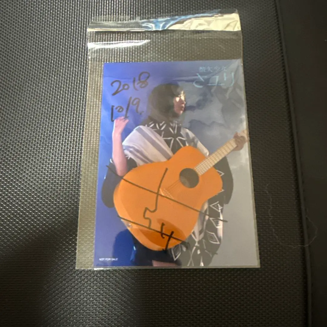 2026年最新】酸欠少女さユり サインの人気アイテム - メルカリ