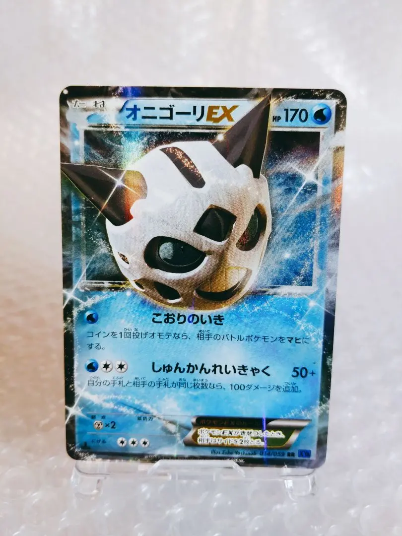 2026年最新】オニゴーリex srの人気アイテム - メルカリ