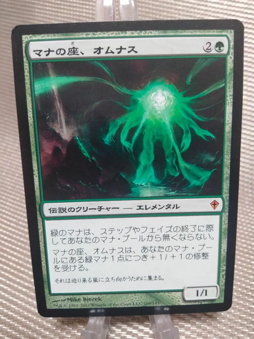 2026年最新】オムナスの人気アイテム - メルカリ