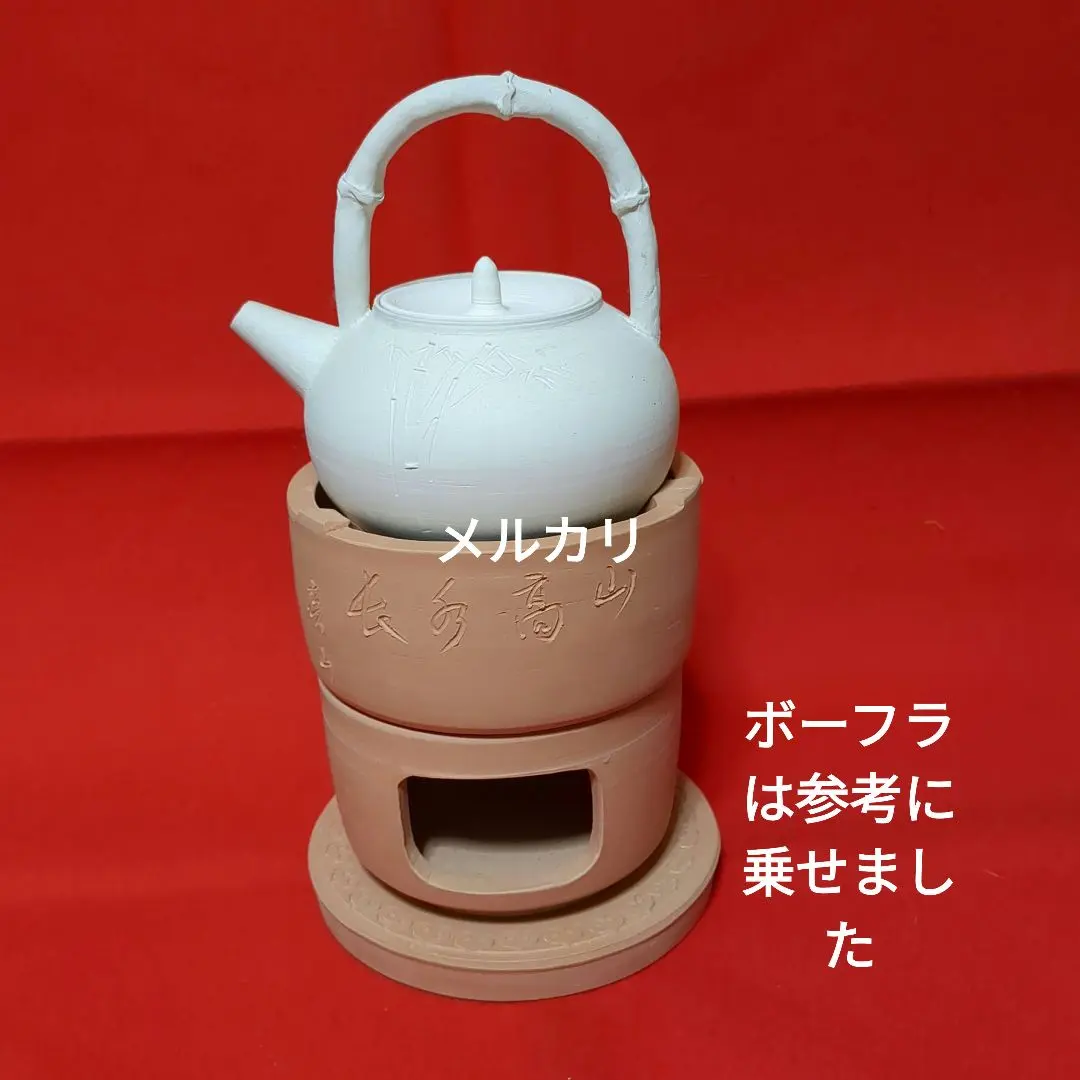 2026年最新】雲林院寶山の人気アイテム - メルカリ