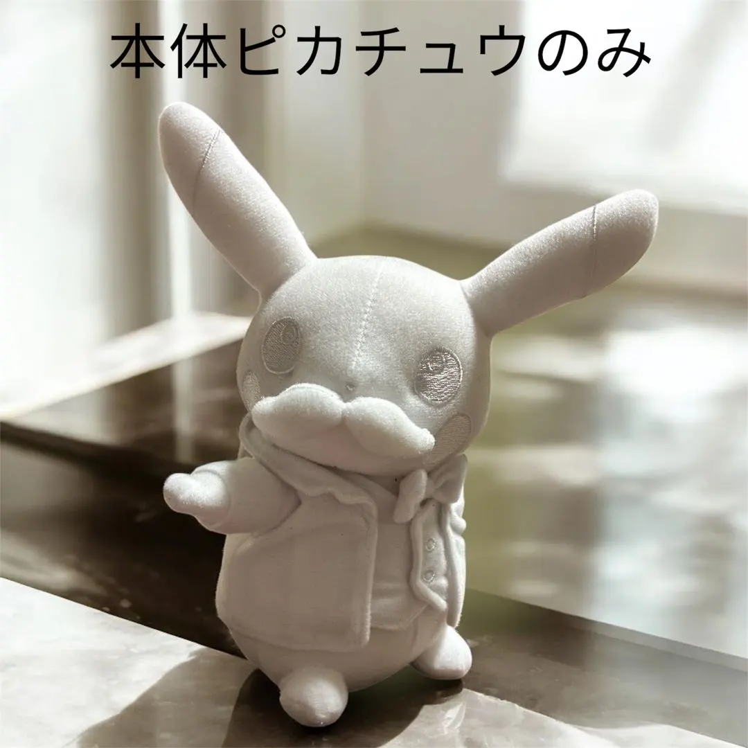 2026年最新】雪まつりのピカチュウの人気アイテム - メルカリ