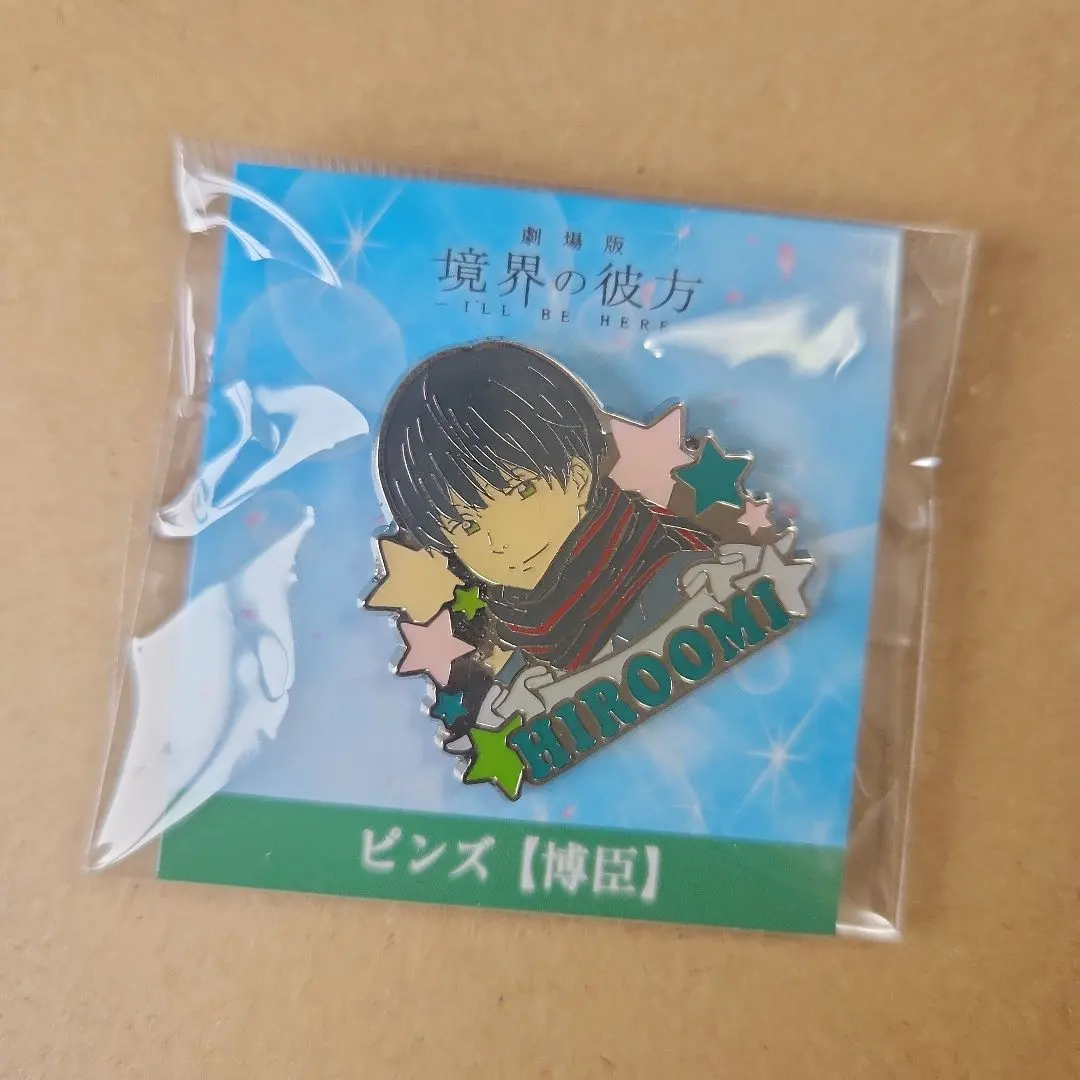 2026年最新】境界の彼方 アクリルキーホルダーの人気アイテム - メルカリ