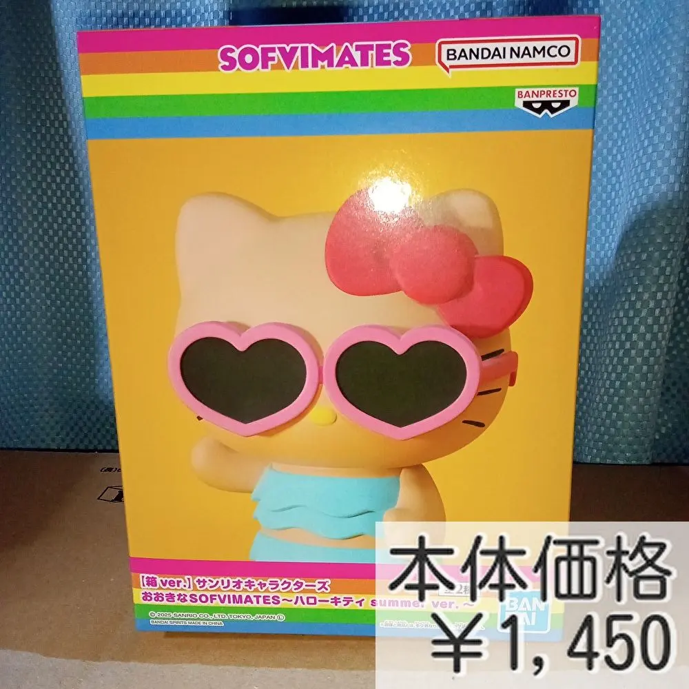 2026年最新】おおきなSOFVIMATES ハローキティ summer ver.の人気
