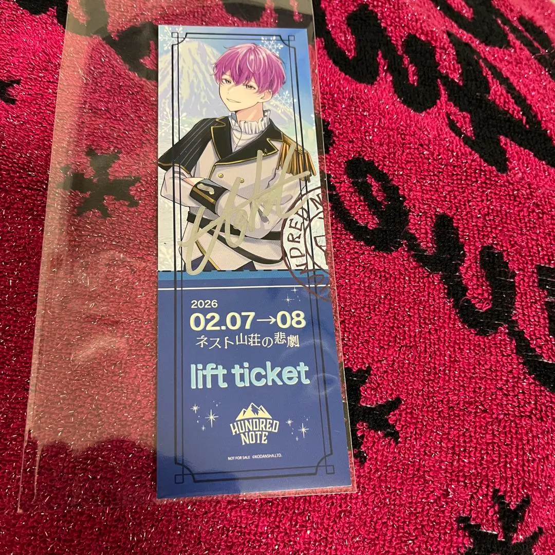 2026年最新】伊東健人 サインの人気アイテム - メルカリ