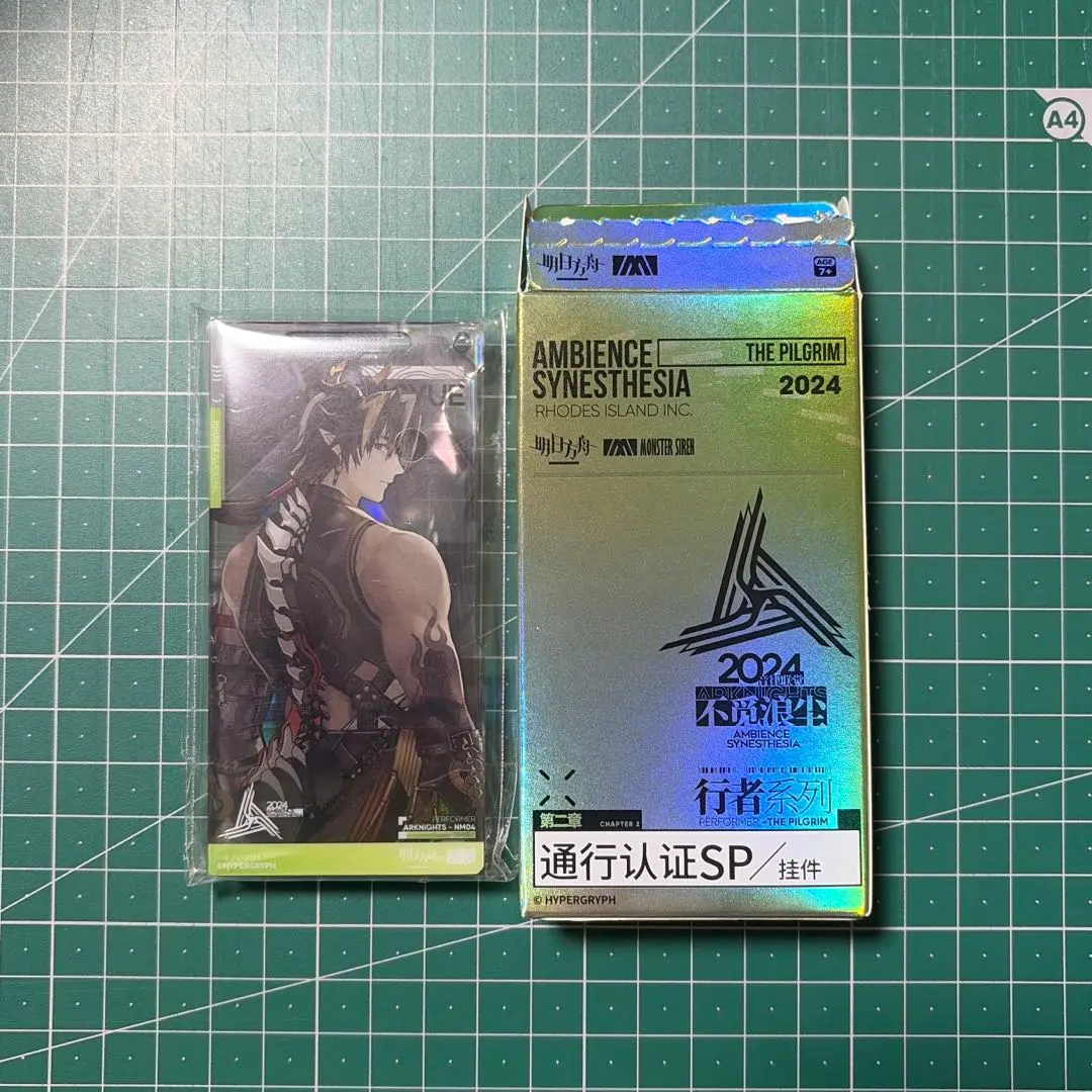 2026年最新】チョンユエ 通行認証の人気アイテム - メルカリ