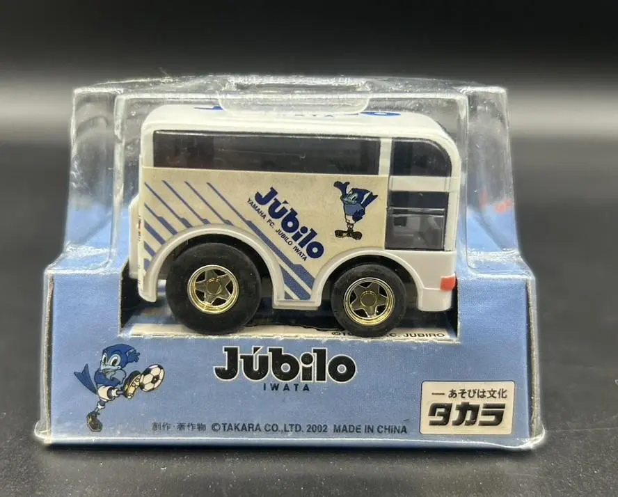 2026年最新】ジュビロ磐田トミカの人気アイテム - メルカリ