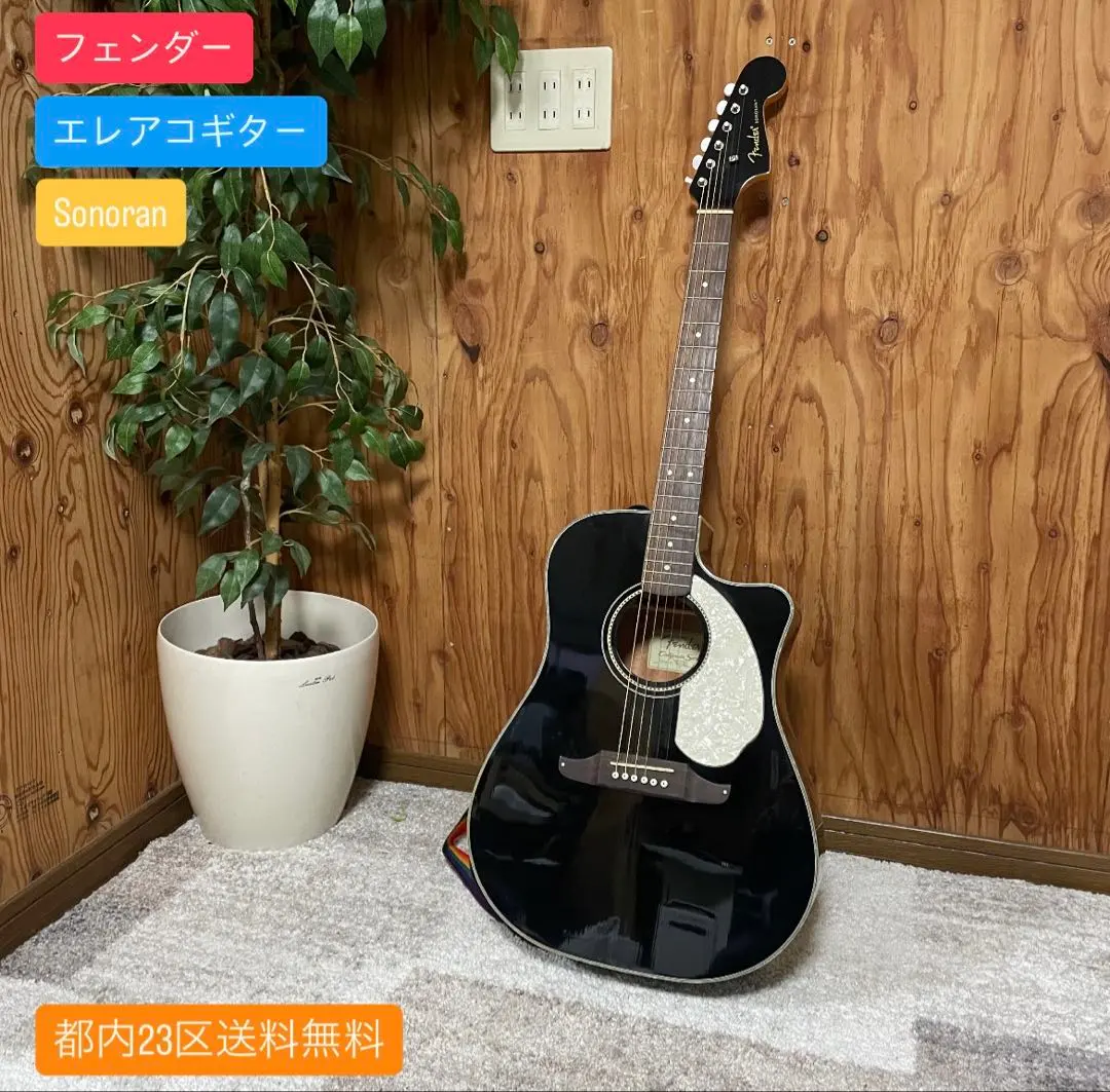2026年最新】FENDER SONORANの人気アイテム - メルカリ