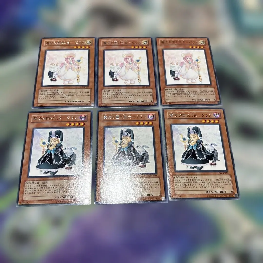 2026年最新】魔法の国の王女－クランの人気アイテム - メルカリ