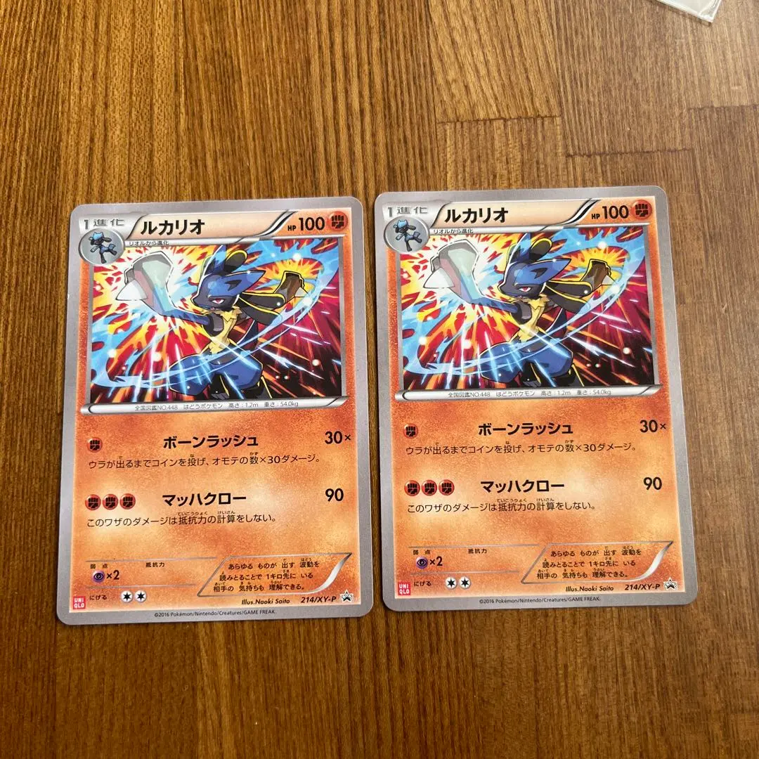 2026年最新】ポケモンカード ルカリオ ユニクロの人気アイテム - メルカリ