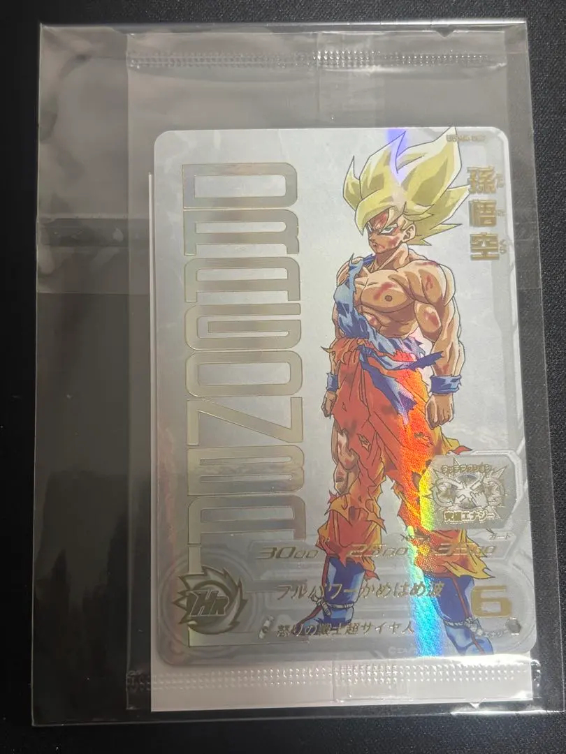 m15045129476_1.jpg?1770207349