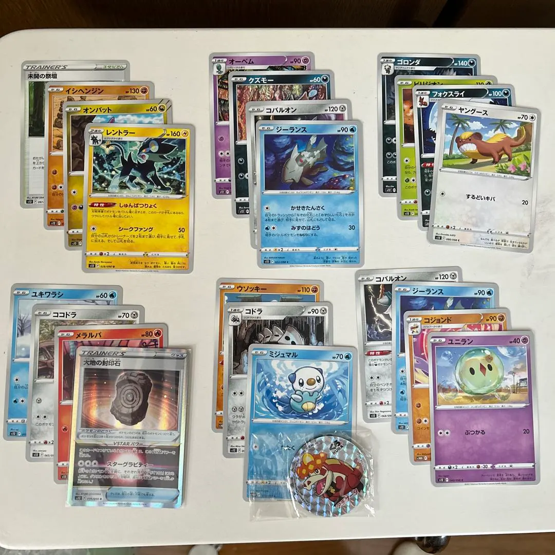 m15075233566_1.jpg?1764124844