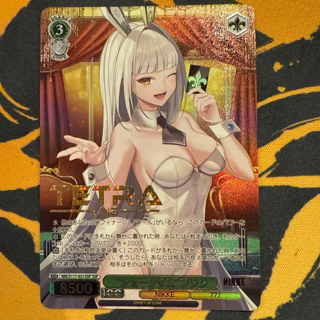 2026年最新】NIKKE ヴァイスシュヴァルツ sspの人気アイテム - メルカリ