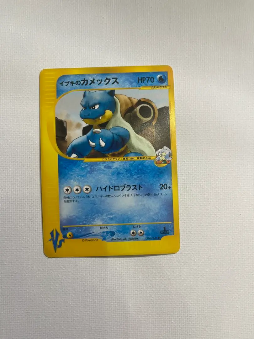 m15064050274_1.jpg?1768049658