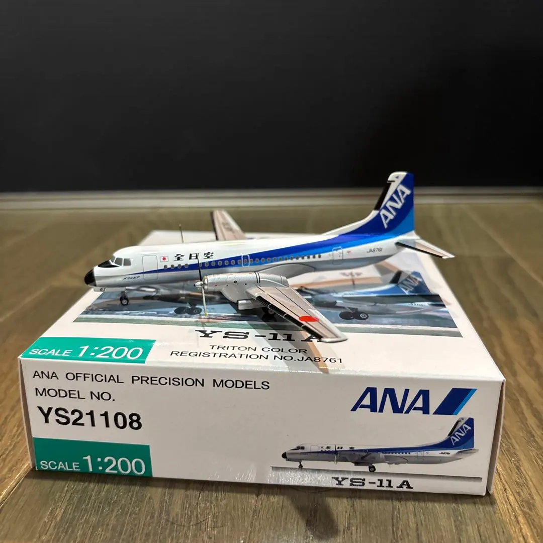 2026年最新】ana 模型 ys-11の人気アイテム - メルカリ