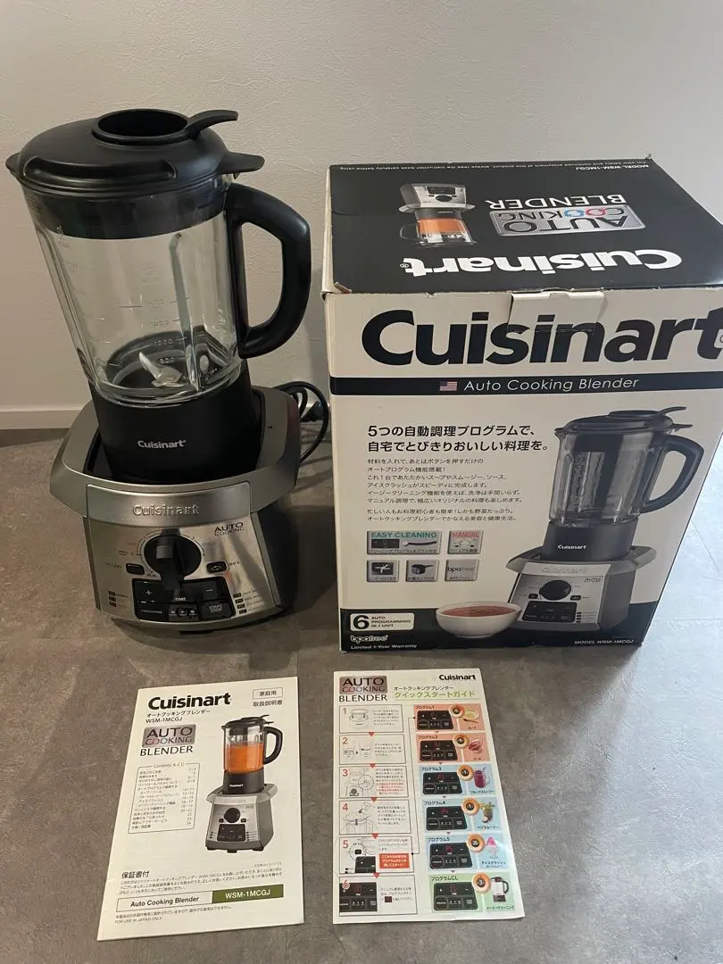 新品】クイジナート オートクッキングブレンダー 品番：WSM-1MCGJ