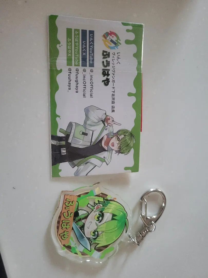 2026年最新】ふうはや キーホルダーの人気アイテム - メルカリ