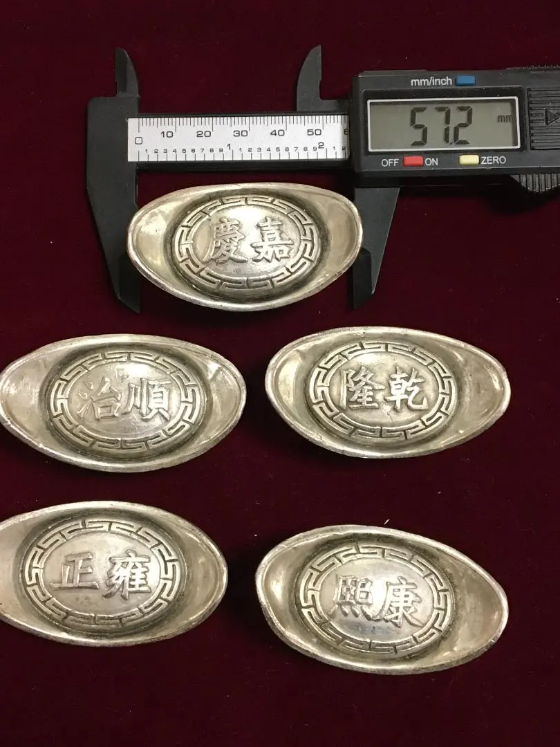 2026年最新】大清庫銀の人気アイテム - メルカリ