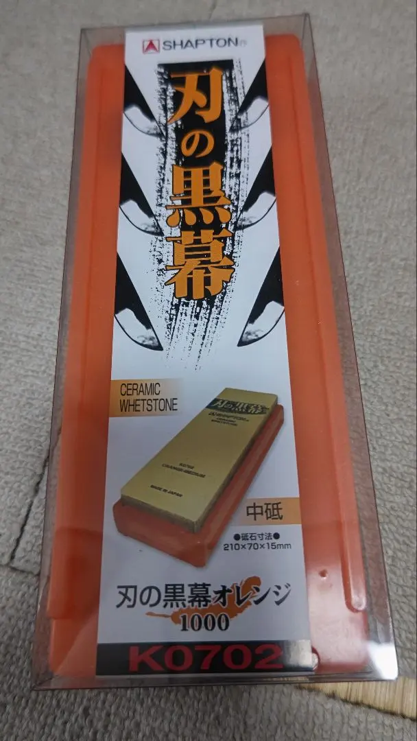 2026年最新】シャプトン 刃の黒幕 1000の人気アイテム - メルカリ