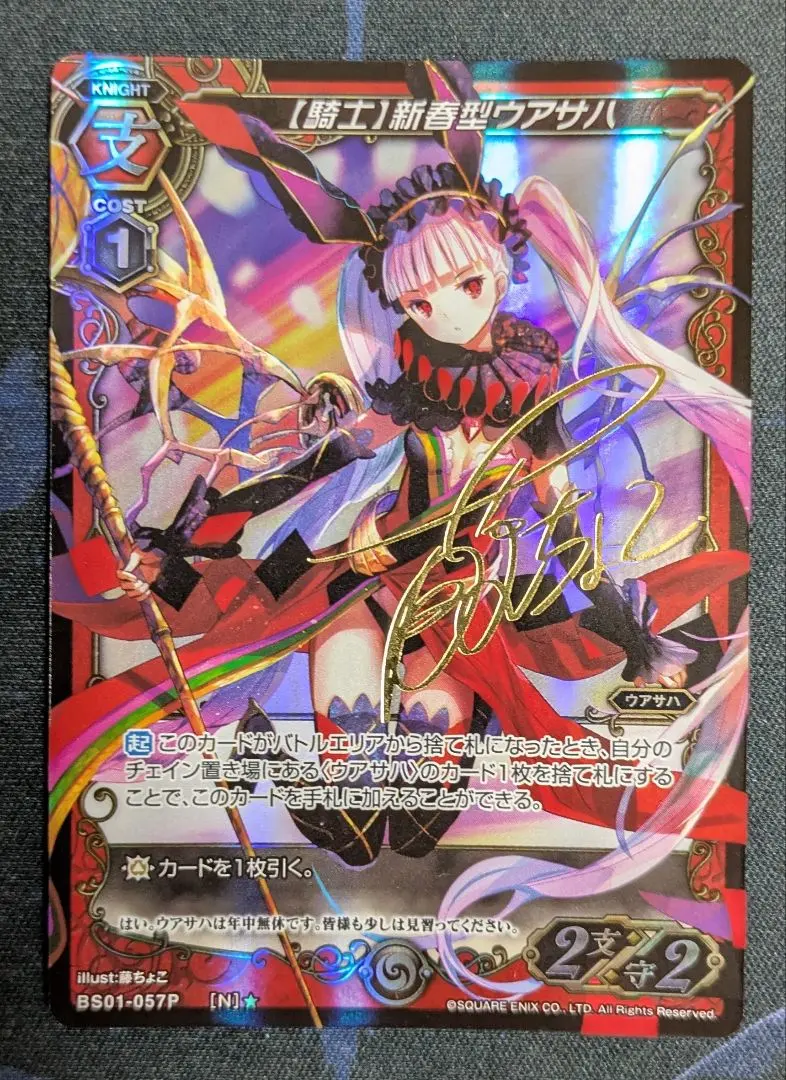 2026年最新】ミリオンアーサーtcgの人気アイテム - メルカリ