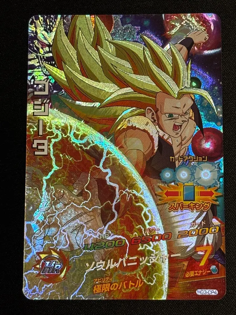 2026年最新】hg3-cp4の人気アイテム - メルカリ