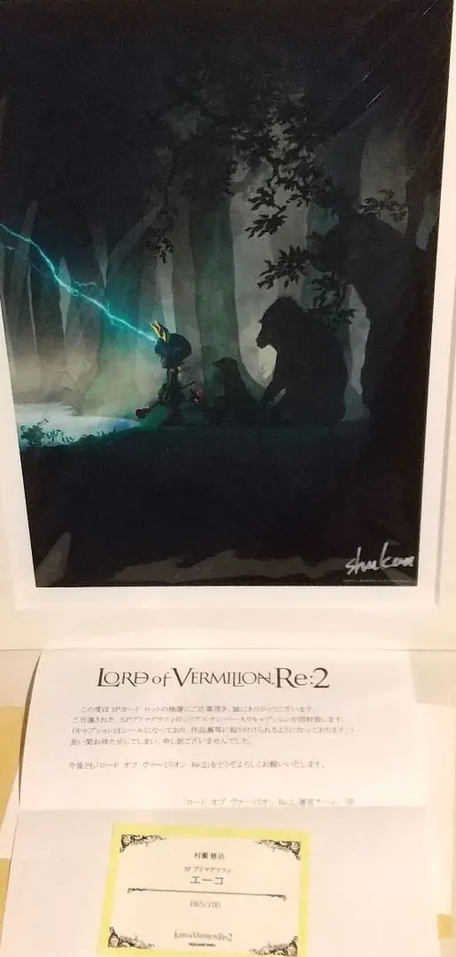 2026年最新】プリマグラフィ LOVの人気アイテム - メルカリ