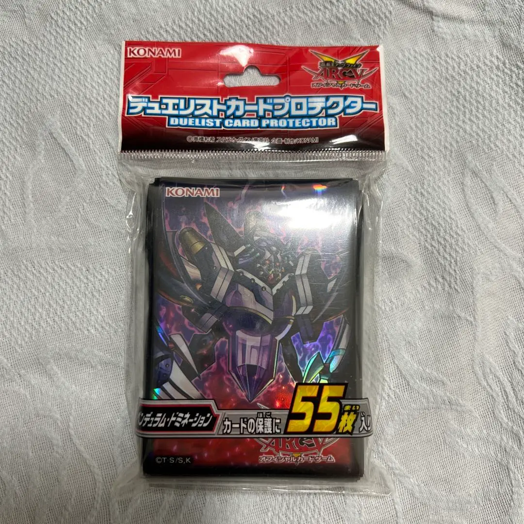 2026年最新】ペンデュラム・ドミネーションの人気アイテム - メルカリ