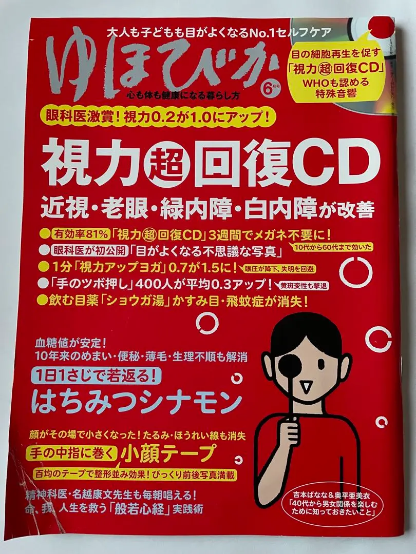2026年最新】マナーズサウンドの人気アイテム - メルカリ