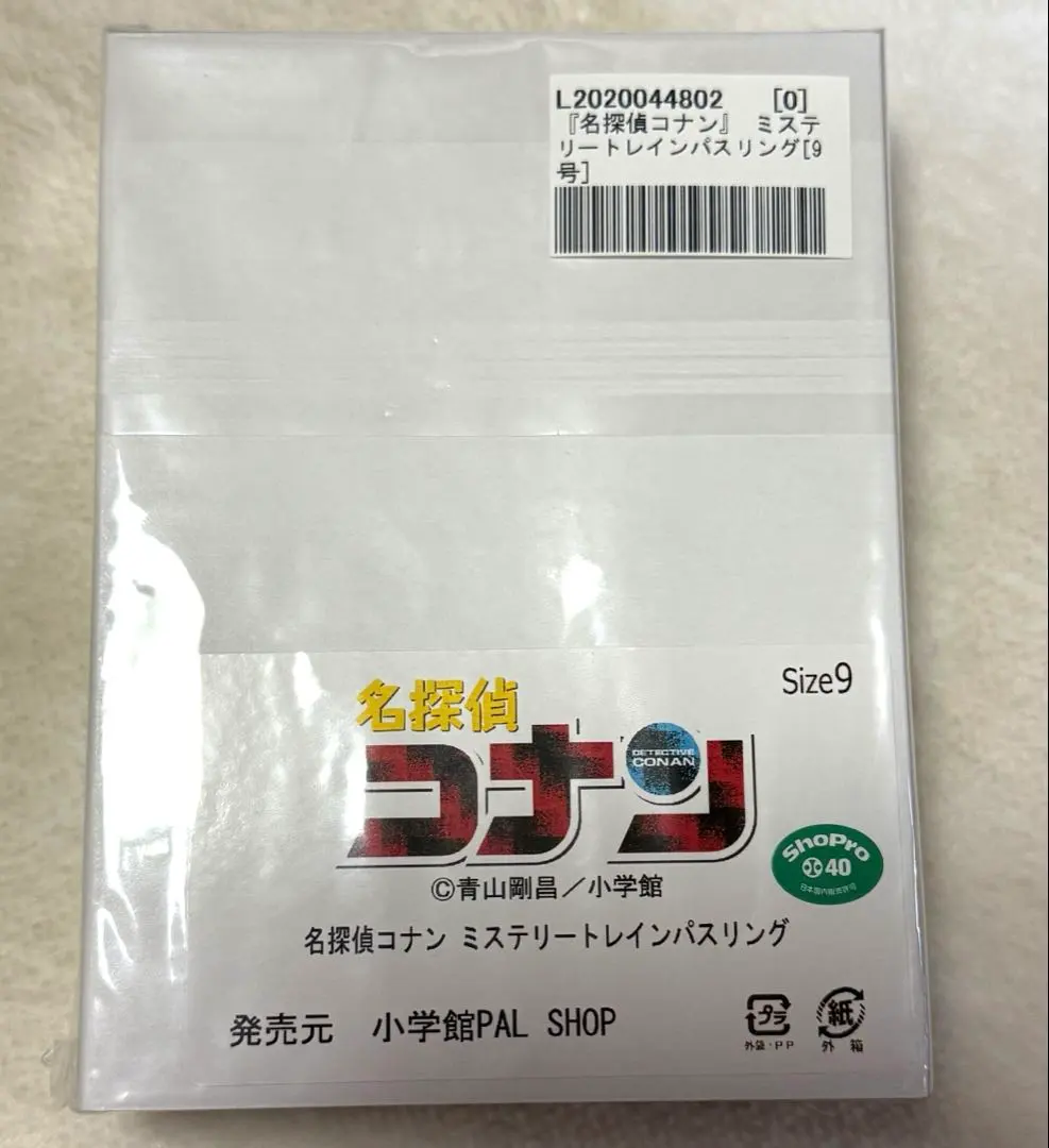 2026年最新】ミステリートレイン リングの人気アイテム - メルカリ