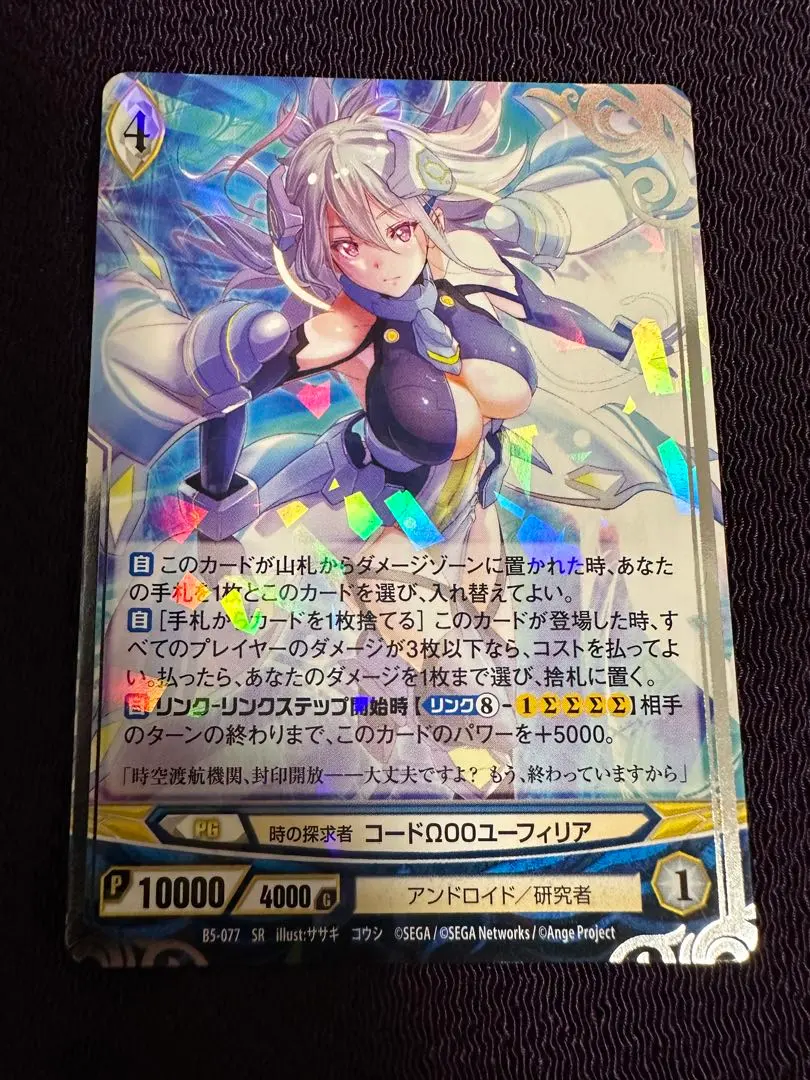 2026年最新】ユーフィリアの人気アイテム - メルカリ