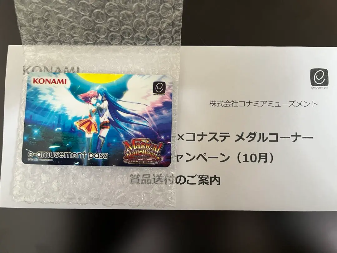 2026年最新】マジカルハロウィン eパスの人気アイテム - メルカリ