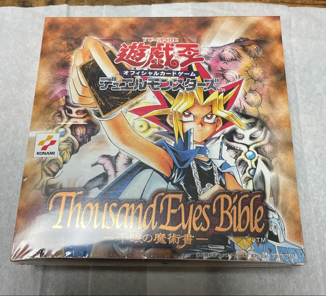2026年最新】遊戯王 デュエルモンスターズ 千眼の魔術書 BOXの人気