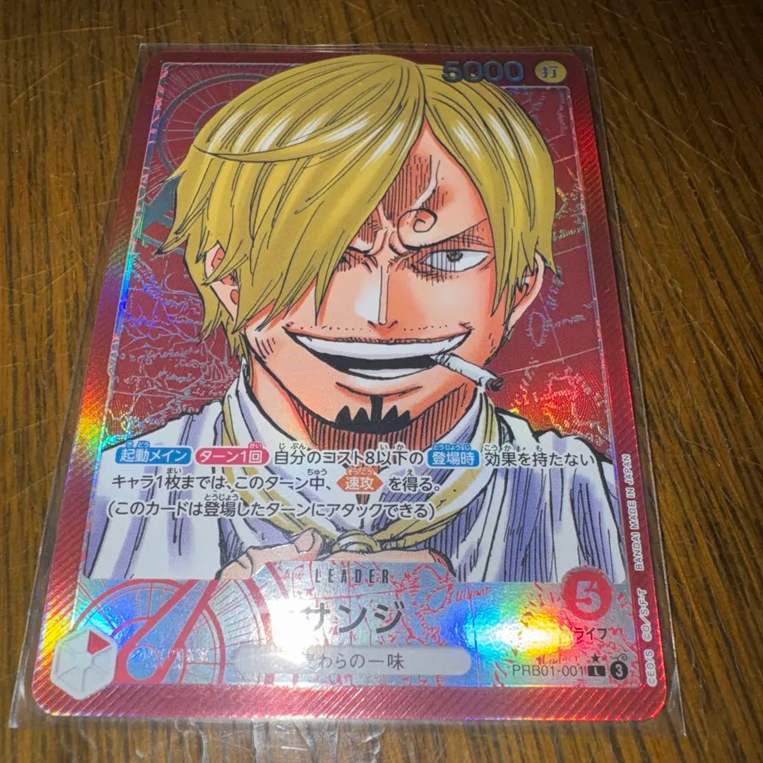 2026年最新】サンジ リーダーパラレル psa10の人気アイテム - メルカリ