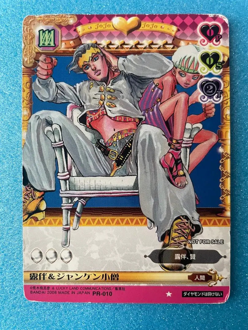 2026年最新】ジョジョABC岸辺露伴の人気アイテム - メルカリ